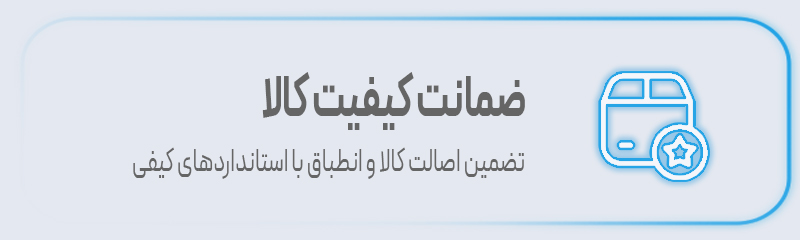 ویژگی-سایت-ضمانت